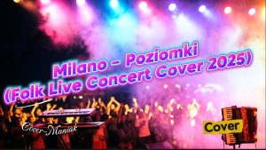 Milano - Poziomki (Folk Live Concert Cover 2025) | Cover-Maniak